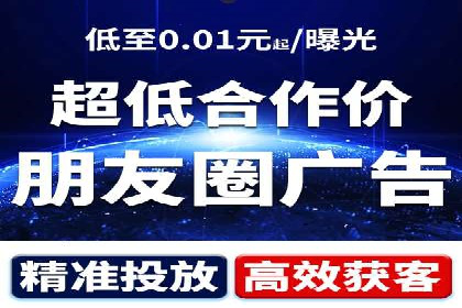 探索信息流广告代运营公司的技术支撑与实力